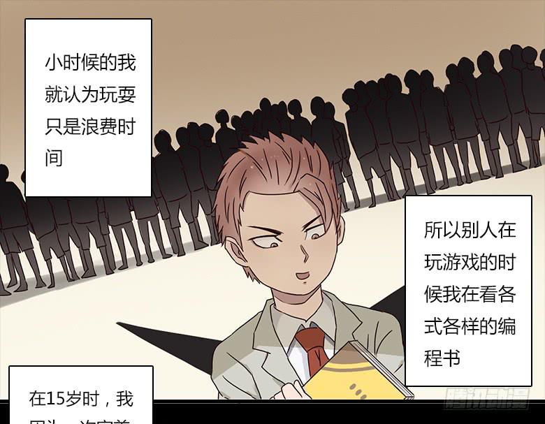 末日之影(1/2)-第1话