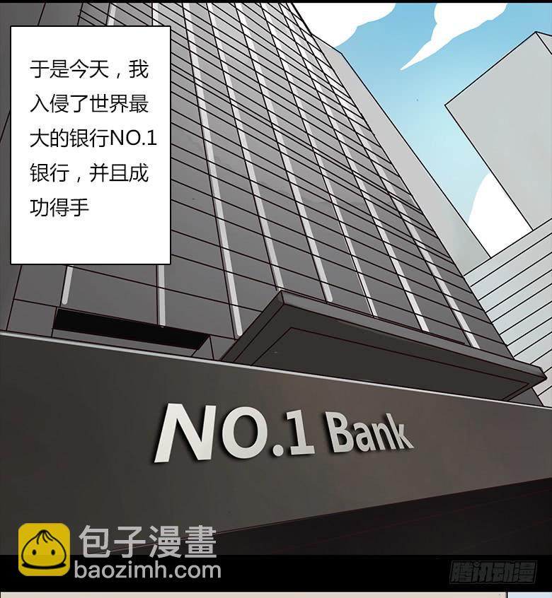 末日之影(1/2)-第1话