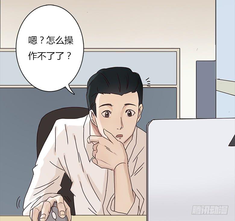 末日之影(1/2)-第1话