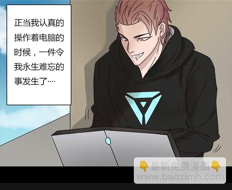 末日之影(1/2)-第1话