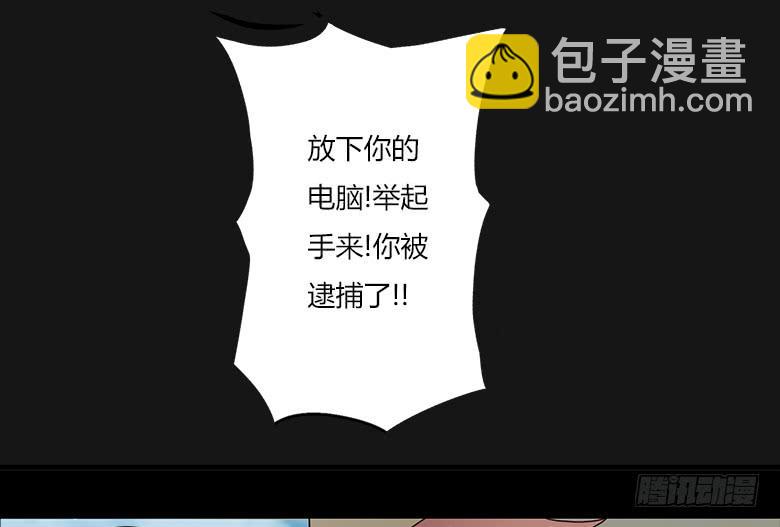 末日之影(1/2)-第1话