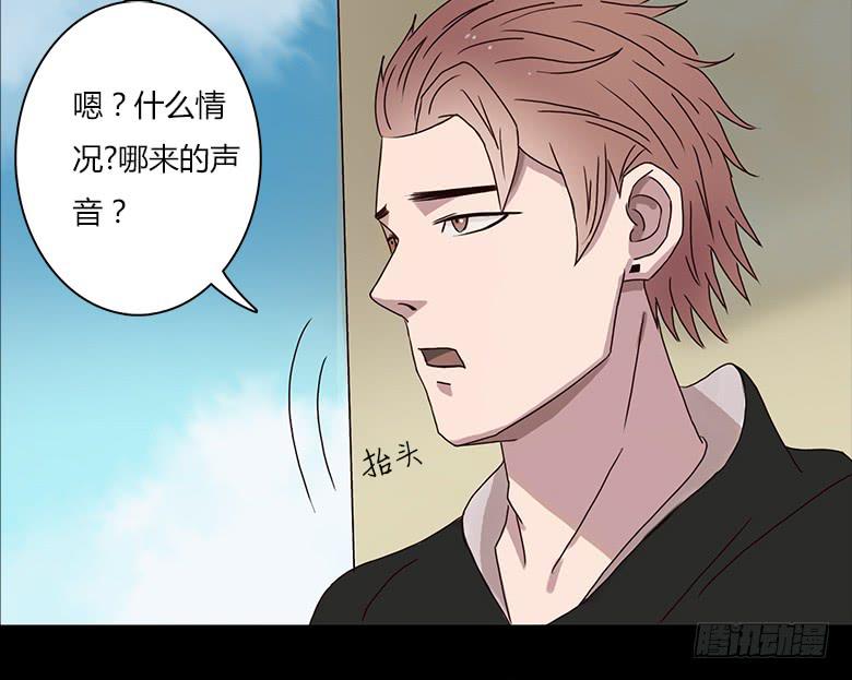 末日之影(1/2)-第1话