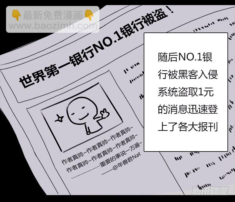 末日之影(1/2)-第1话