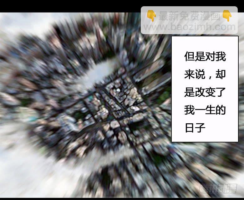 末日之影(1/2)-第1话