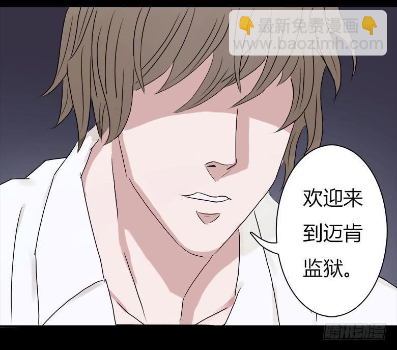 末日之影(1/2)-第1话