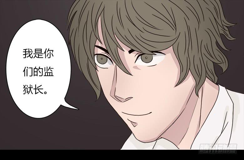 末日之影(1/2)-第1话