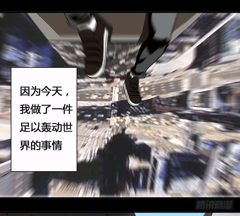 末日之影(1/2)-第1话