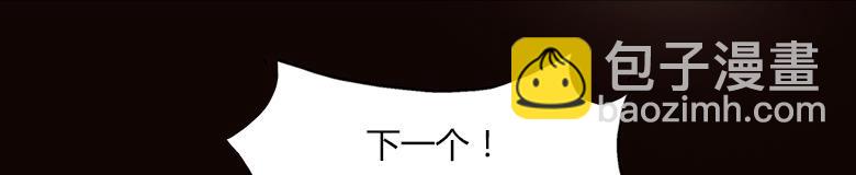 末日之影(1/2)-第1话