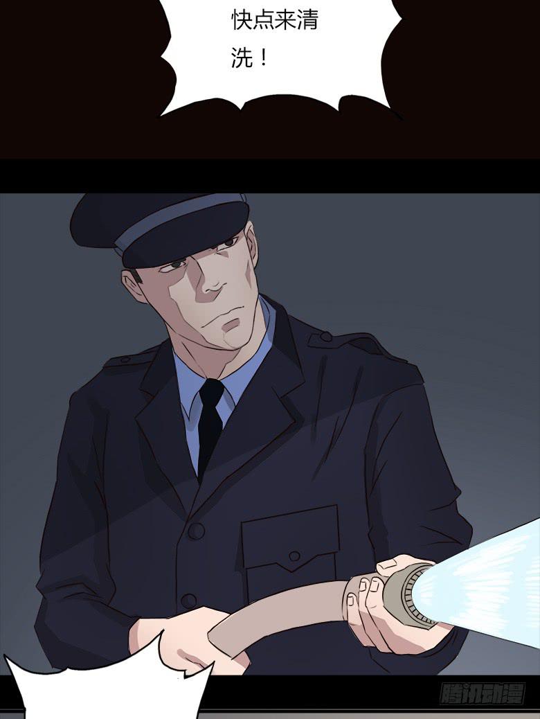 末日之影(1/2)-第1话