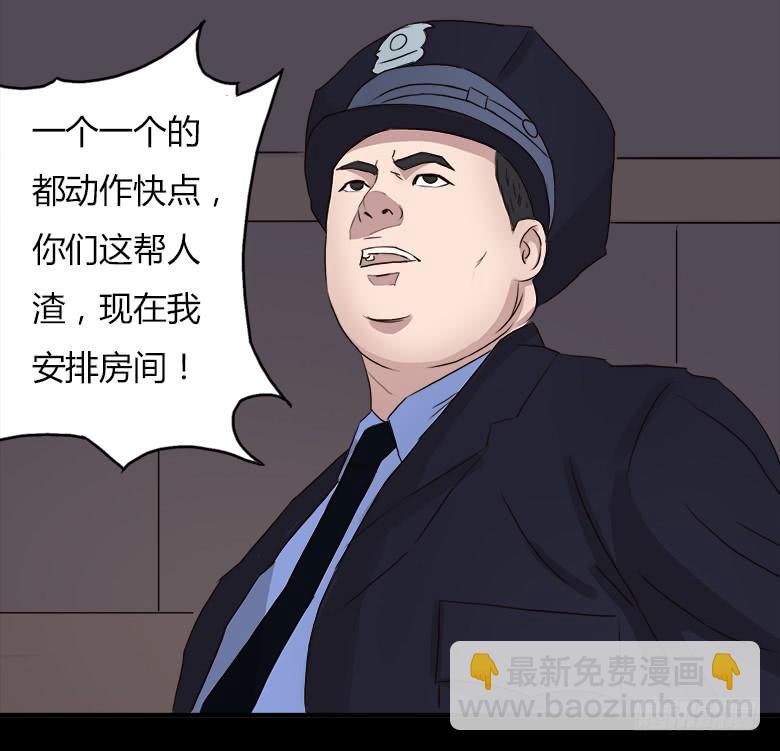 末日之影(1/2)-第1话