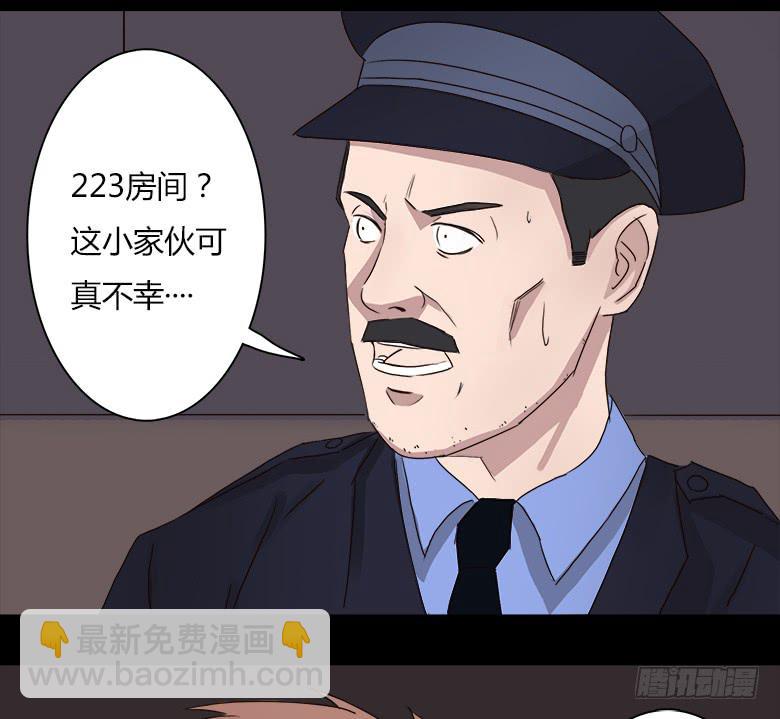 末日之影(1/2)-第1话