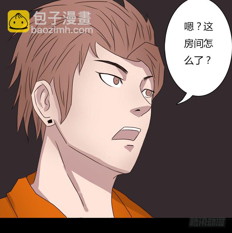 末日之影(1/2)-第1话