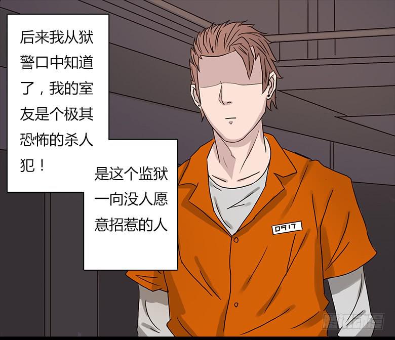 末日之影(1/2)-第1话