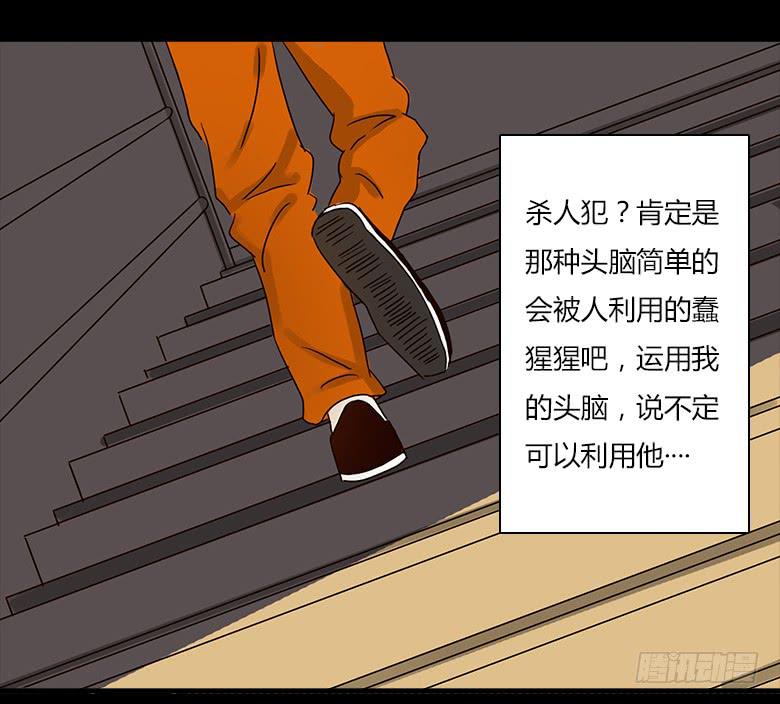 末日之影(1/2)-第1话