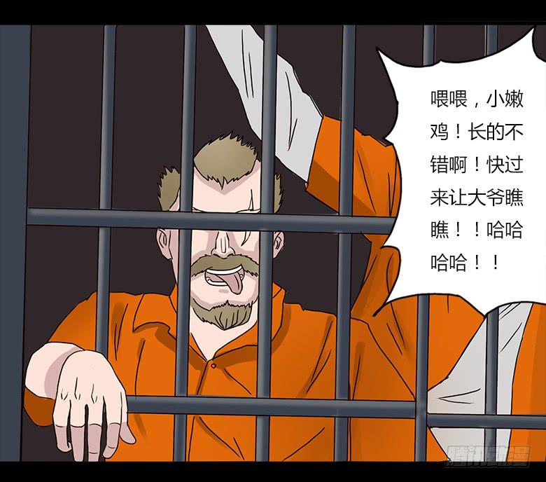 末日之影(1/2)-第1话