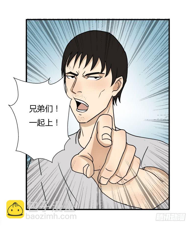 怪物！(1/2)-第11话