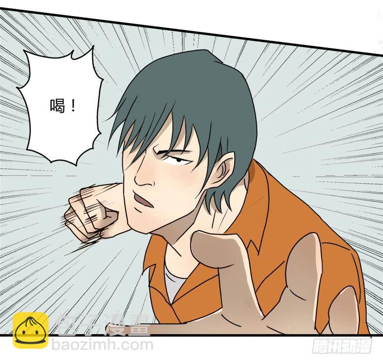 怪物！(1/2)-第11话