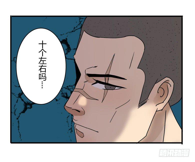 怪物！(1/2)-第11话