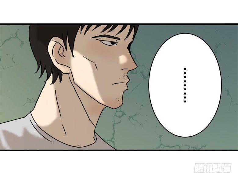 怪物！(1/2)-第11话