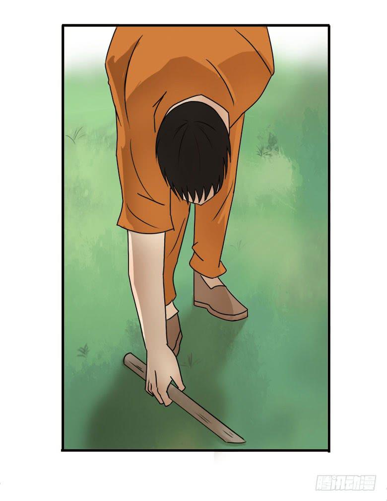 怪物！(1/2)-第11话