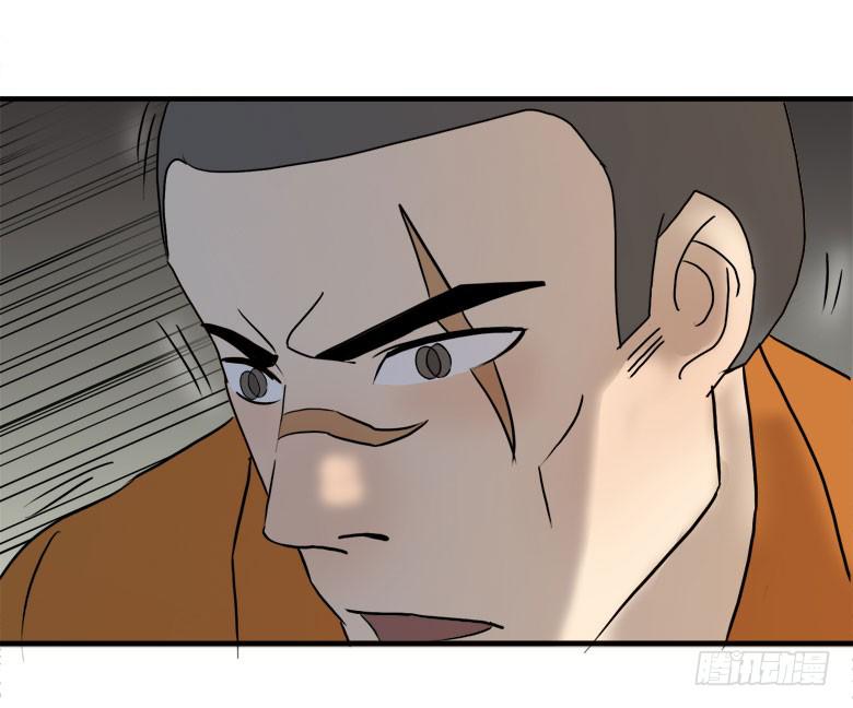 怪物！(1/2)-第11话