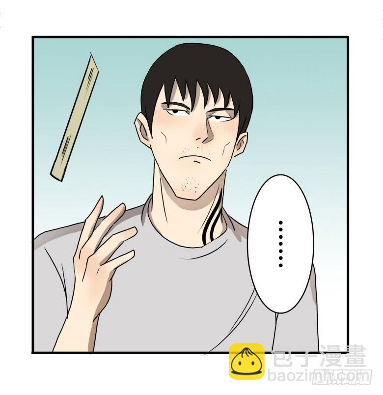 怪物！(1/2)-第11话