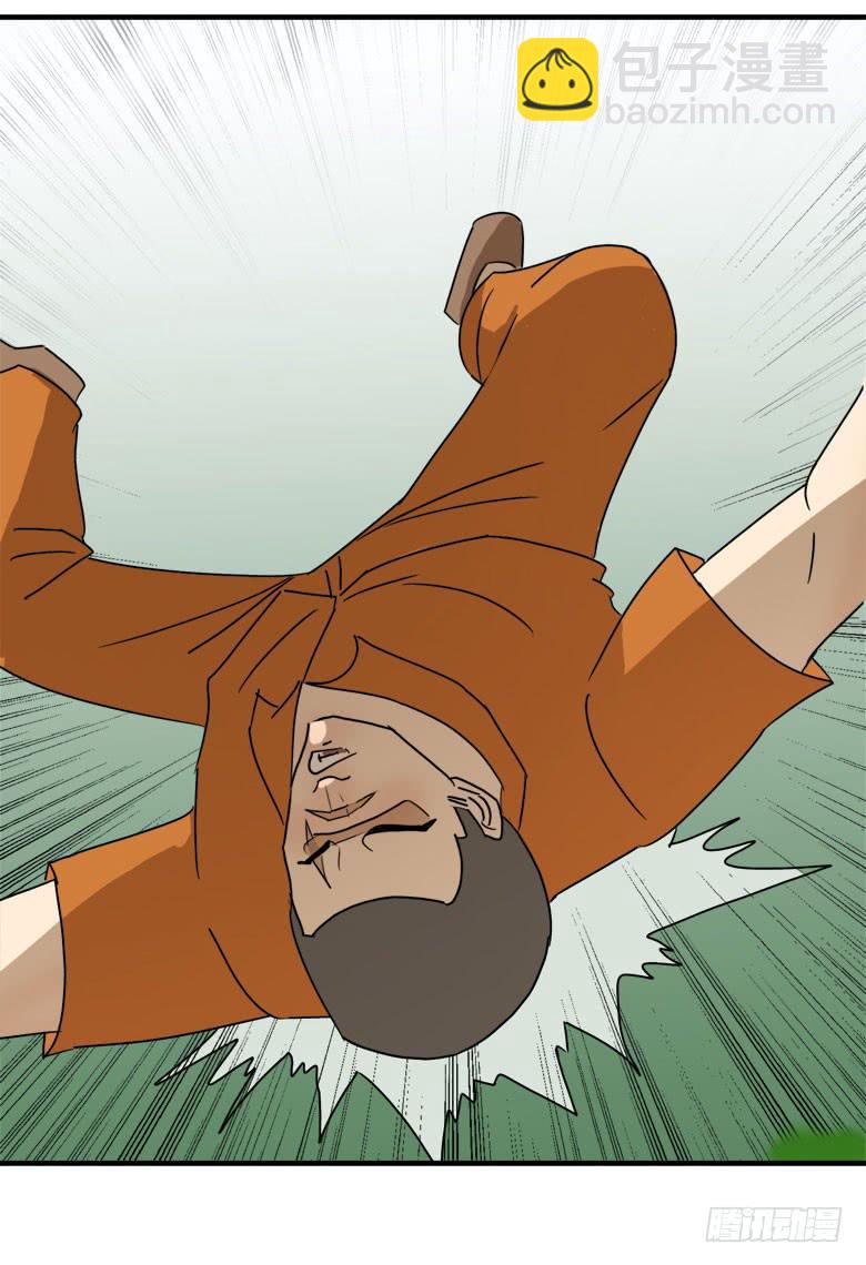 怪物！(1/2)-第11话