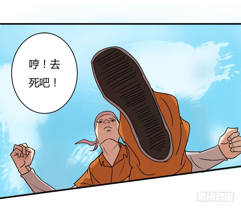 怪物！(1/2)-第11话