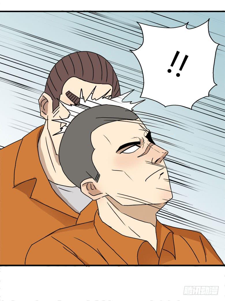 怪物！(1/2)-第11话