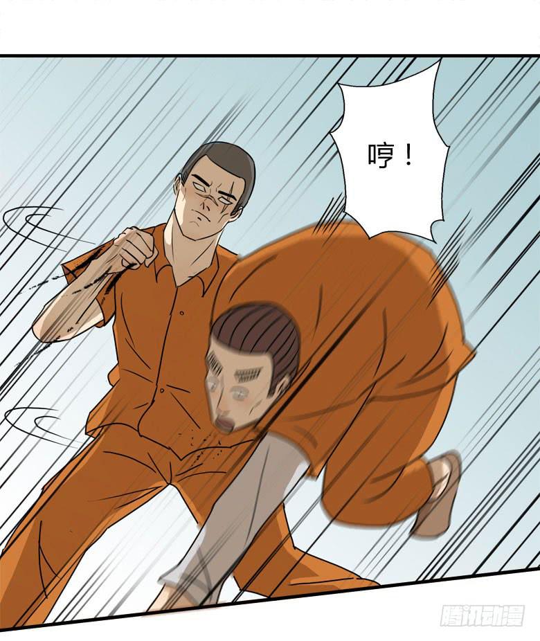 怪物！(1/2)-第11话