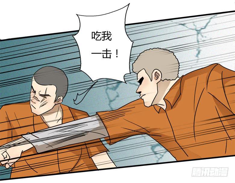 怪物！(1/2)-第11话