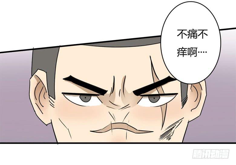 怪物！(1/2)-第11话