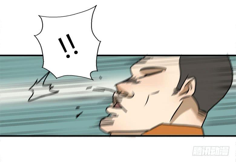 怪物！(1/2)-第11话