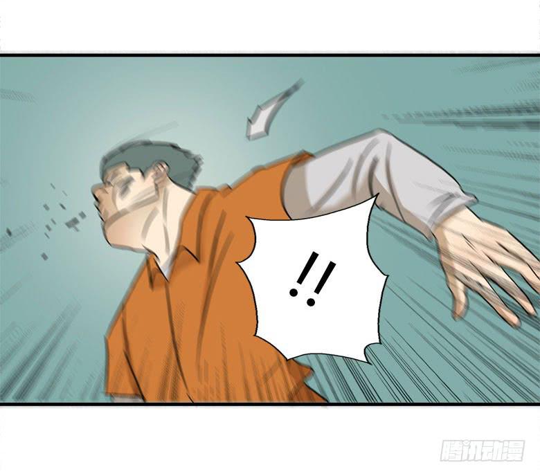 怪物！(1/2)-第11话