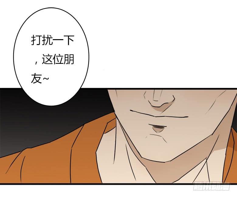 幕后黑手？(1/2)-第13话