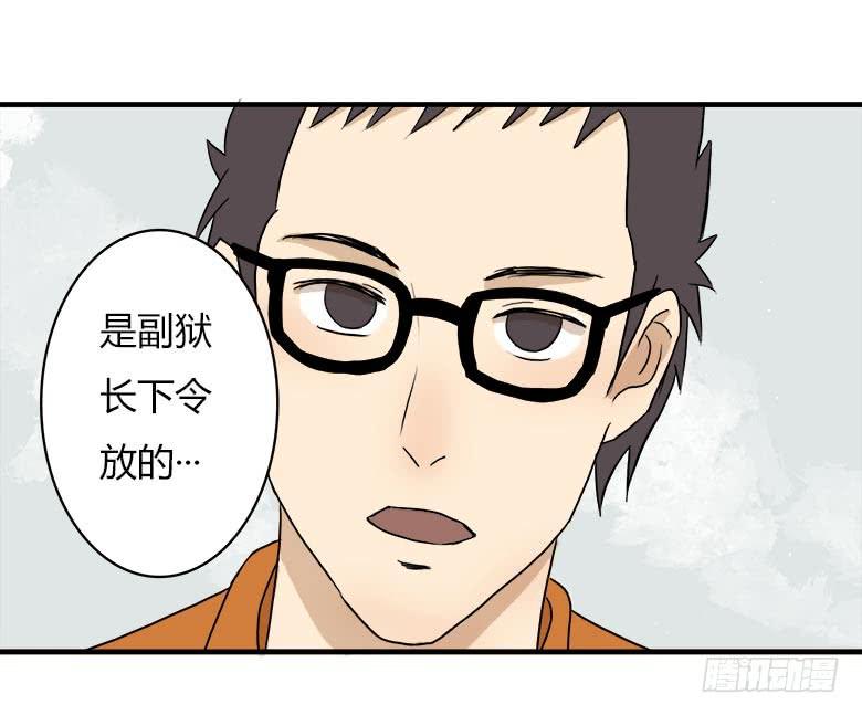 幕后黑手？(1/2)-第13话