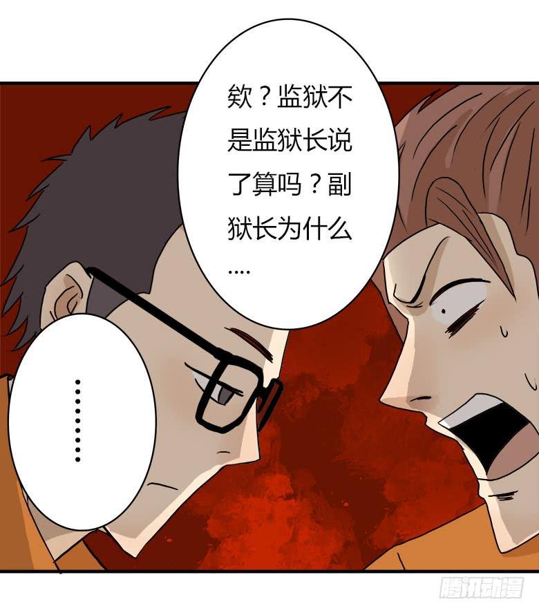 幕后黑手？(1/2)-第13话