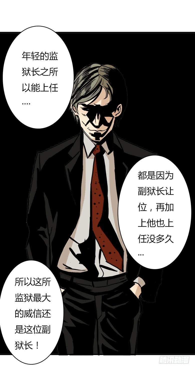 幕后黑手？(1/2)-第13话