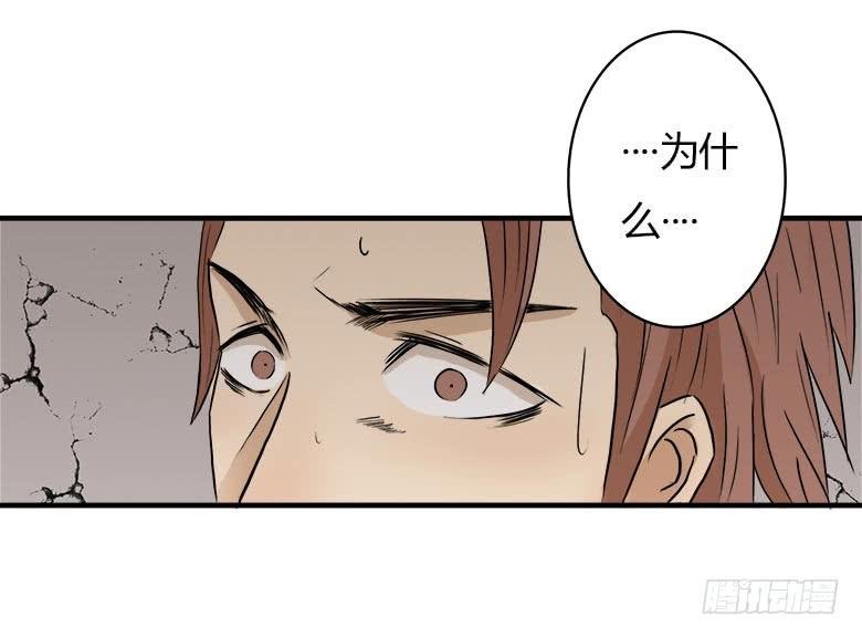 幕后黑手？(1/2)-第13话