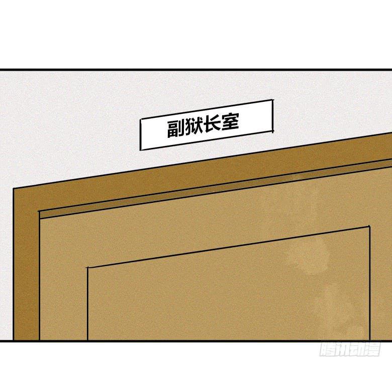 幕后黑手？(1/2)-第13话