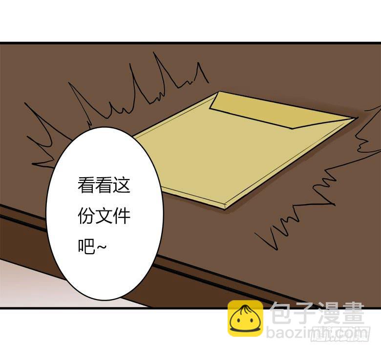 幕后黑手？(1/2)-第13话