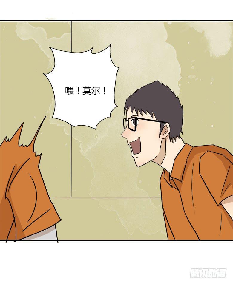 幕后黑手？(1/2)-第13话