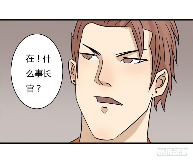 幕后黑手？(1/2)-第13话