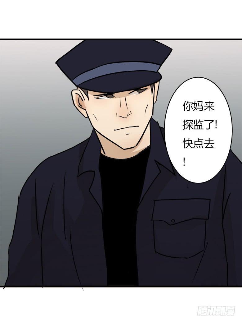 幕后黑手？(1/2)-第13话