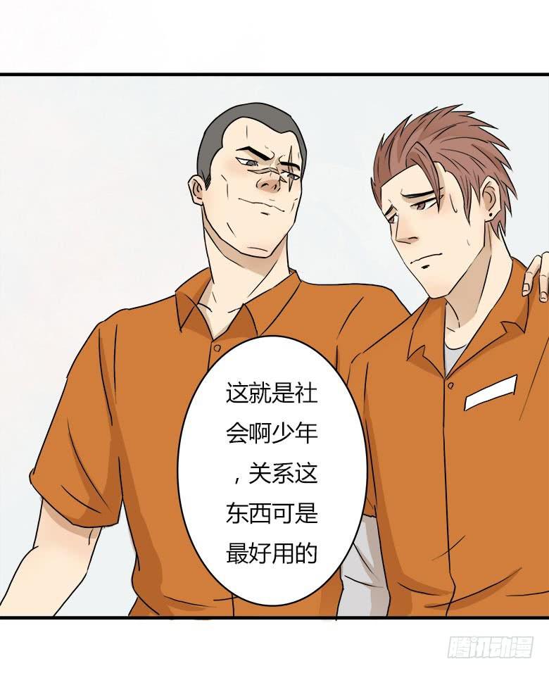 幕后黑手？(1/2)-第13话