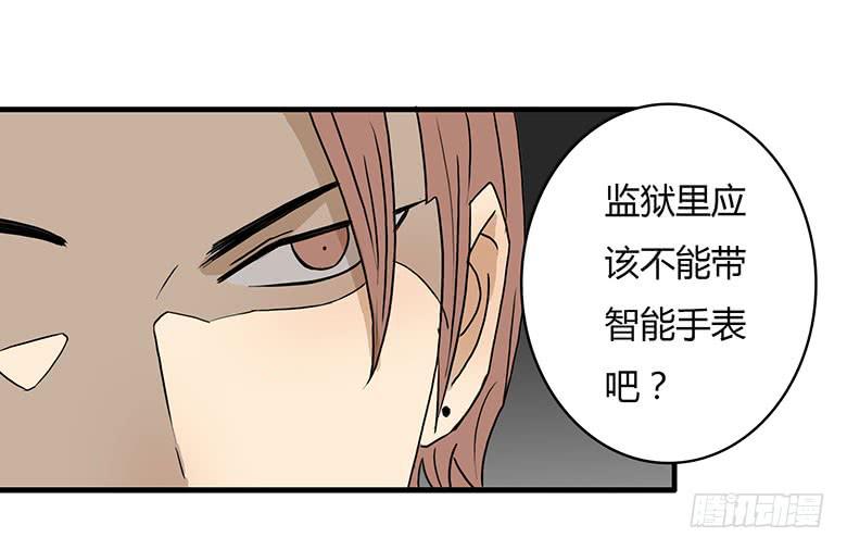 暴走的叶辰良(1/2)-第19话