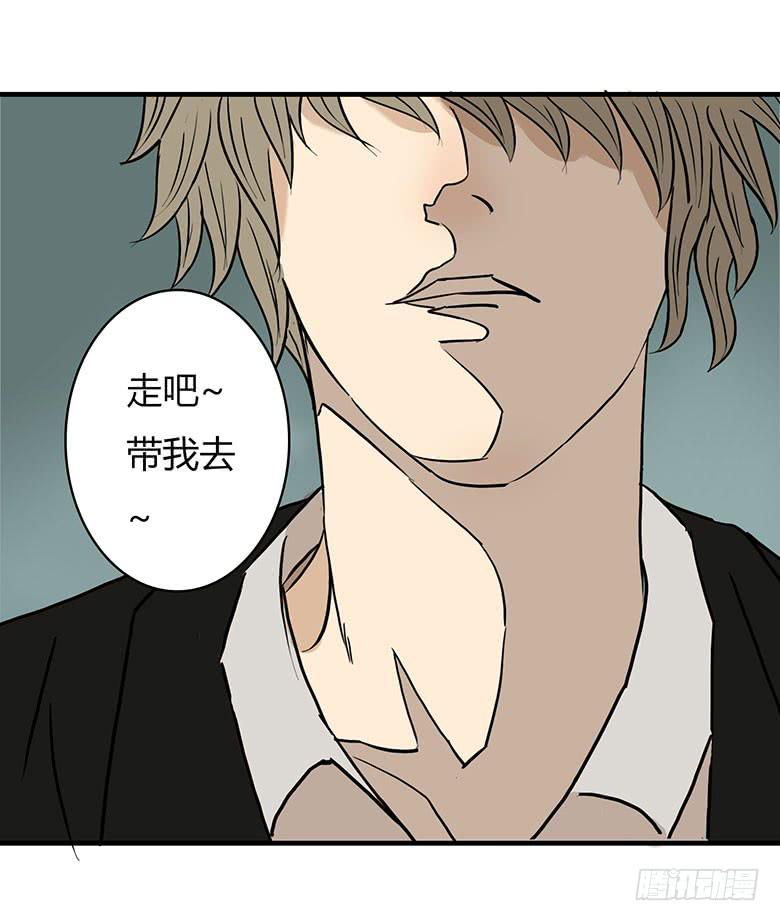 暴走的叶辰良(1/2)-第19话