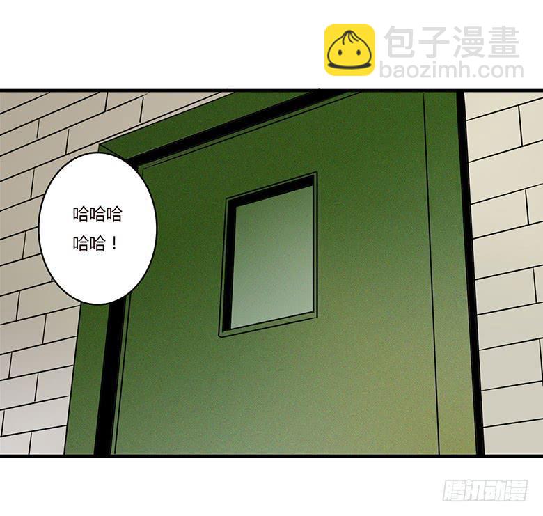 暴走的叶辰良(1/2)-第19话