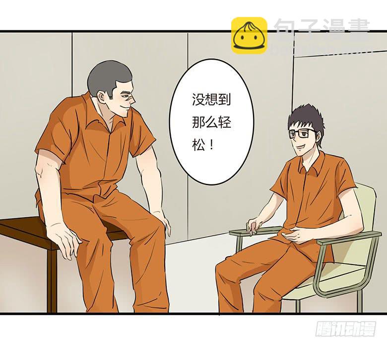 暴走的叶辰良(1/2)-第19话