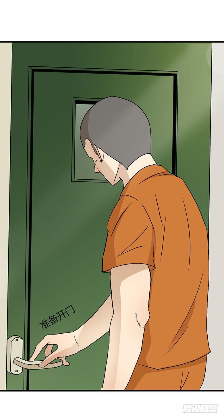 暴走的叶辰良(1/2)-第19话